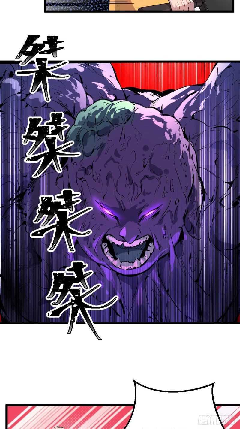 I Deliver Food in Doomday (Delivering in Apocalyptic World) Chapter 18 Gambar 19