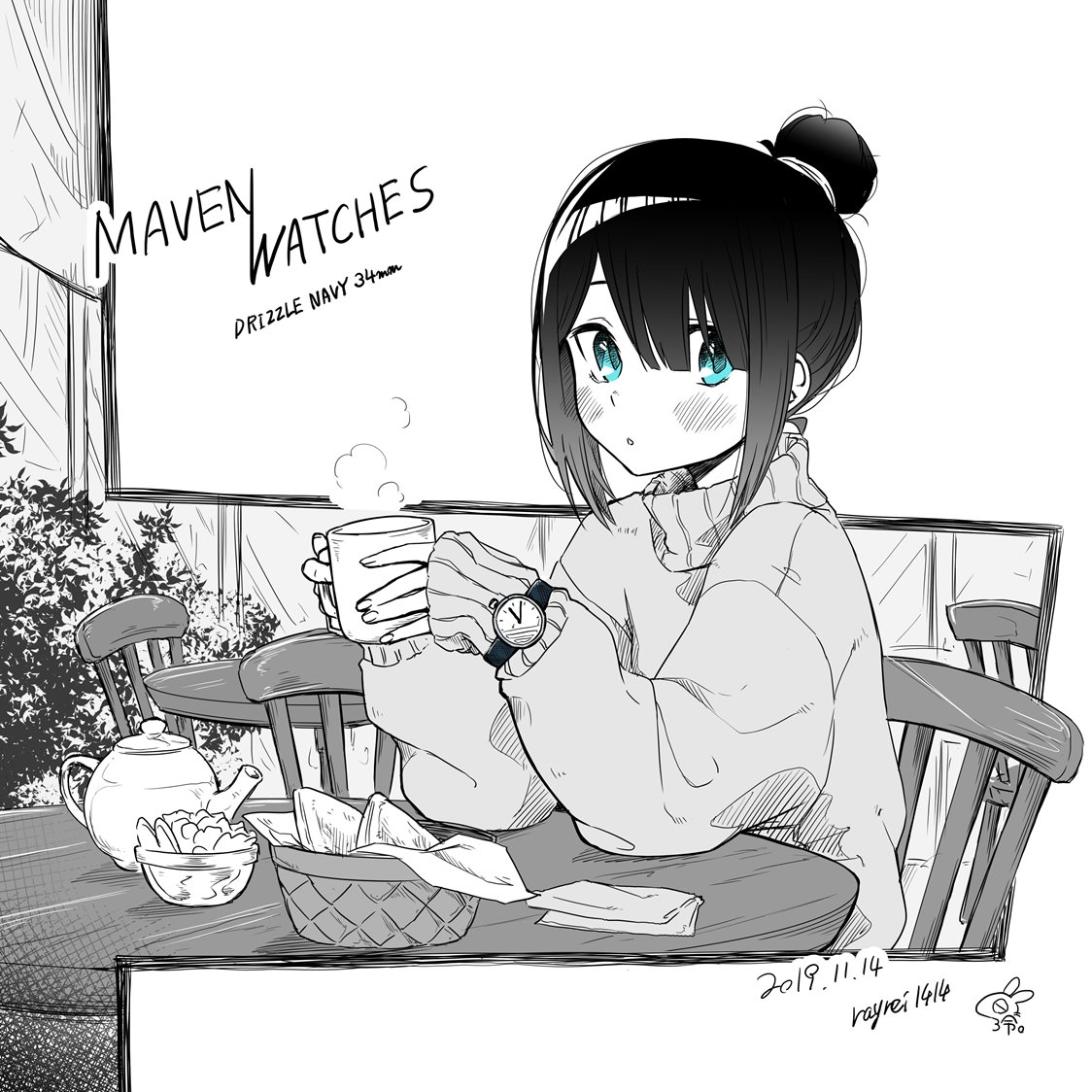 I Don’t Know What My Little Sister’s Friend Is Thinking! Chapter 13 Gambar 2