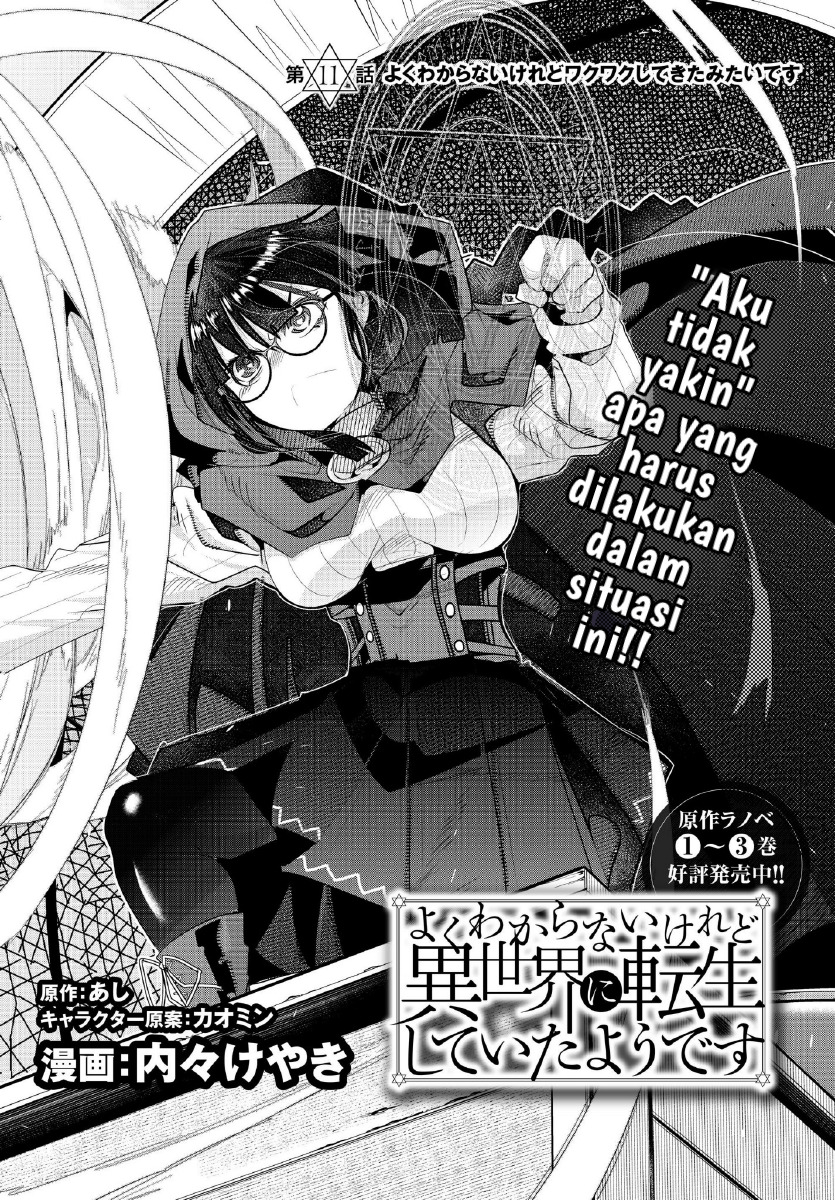 I Don’t Really Get It but It Looks Like I Was Reincarnated in Another World (Yoku Wakaranai keredo Isekai ni Tensei Shiteita You Desu) Chapter 11.1 Gambar 6