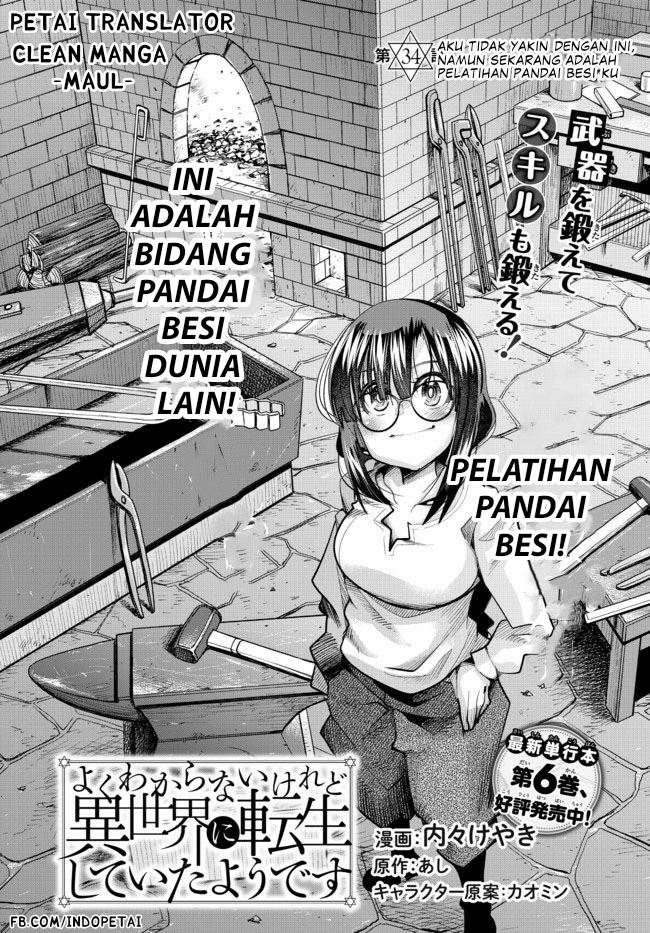 I Don’t Really Get It but It Looks Like I Was Reincarnated in Another World (Yoku Wakaranai keredo Isekai ni Tensei Shiteita You Desu) Chapter 34 Gambar 3