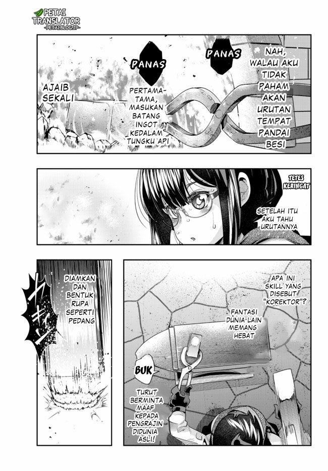 I Don’t Really Get It but It Looks Like I Was Reincarnated in Another World (Yoku Wakaranai keredo Isekai ni Tensei Shiteita You Desu) Chapter 34 Gambar 11