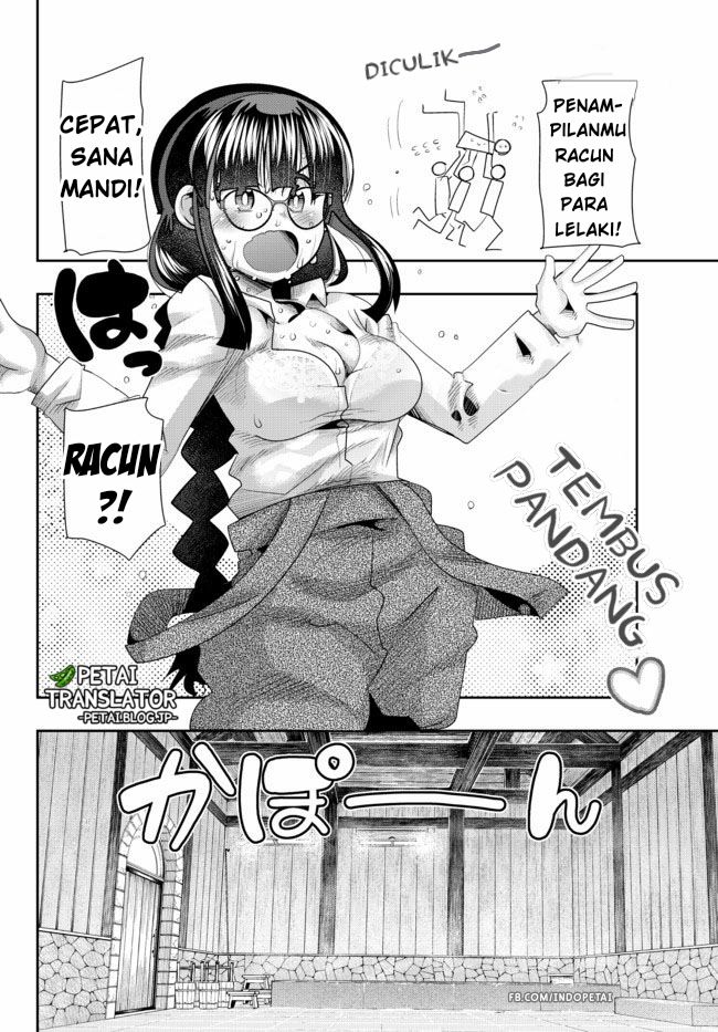 I Don’t Really Get It but It Looks Like I Was Reincarnated in Another World (Yoku Wakaranai keredo Isekai ni Tensei Shiteita You Desu) Chapter 34 Gambar 16