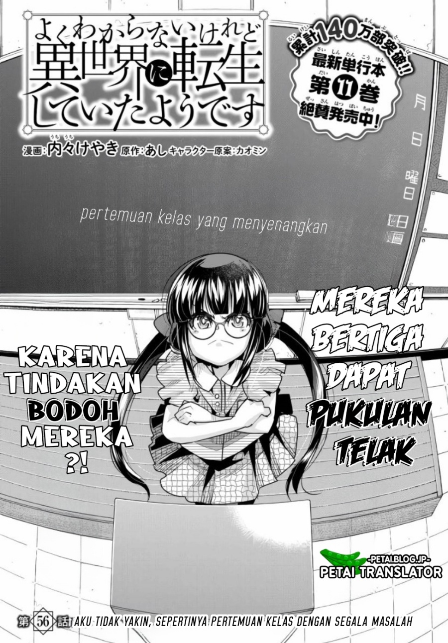 I Don’t Really Get It but It Looks Like I Was Reincarnated in Another World (Yoku Wakaranai keredo Isekai ni Tensei Shiteita You Desu) Chapter 56 Gambar 3