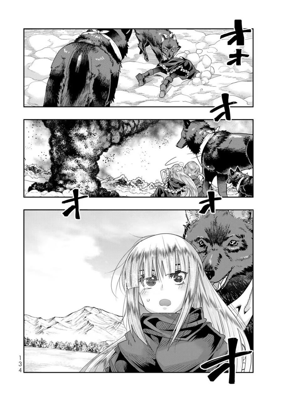 I Don’t Really Get It but It Looks Like I Was Reincarnated in Another World (Yoku Wakaranai keredo Isekai ni Tensei Shiteita You Desu) Chapter 77 Gambar 6