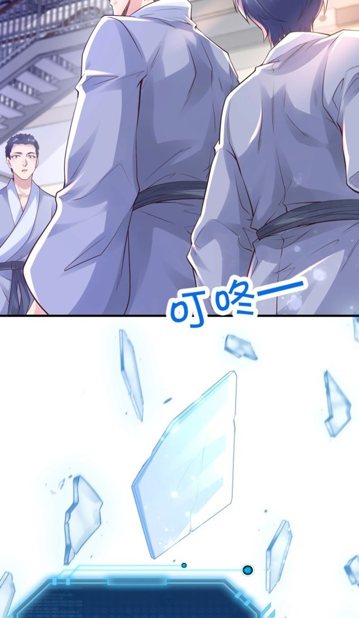 I Grinding Levels Inside The Mirror Chapter 01 Gambar 32