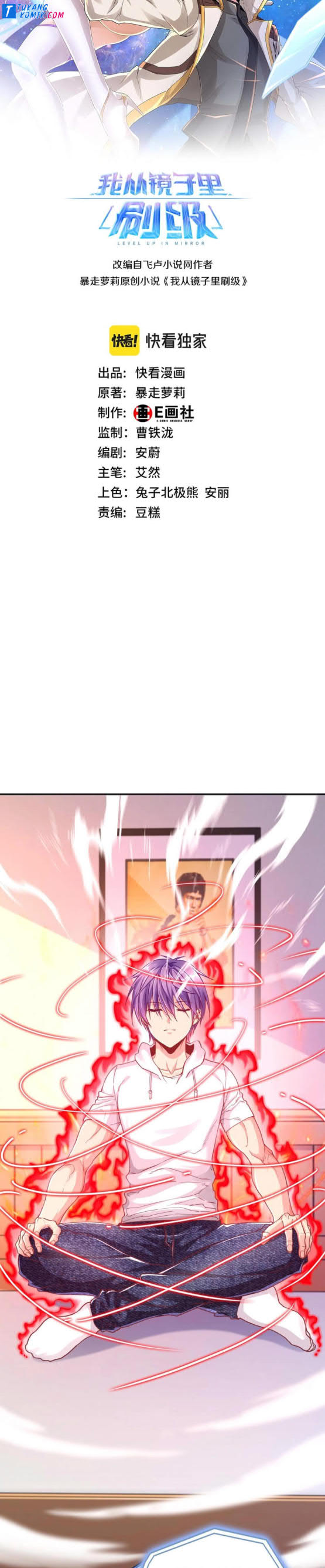 I Grinding Levels Inside The Mirror Chapter 16 Gambar 2