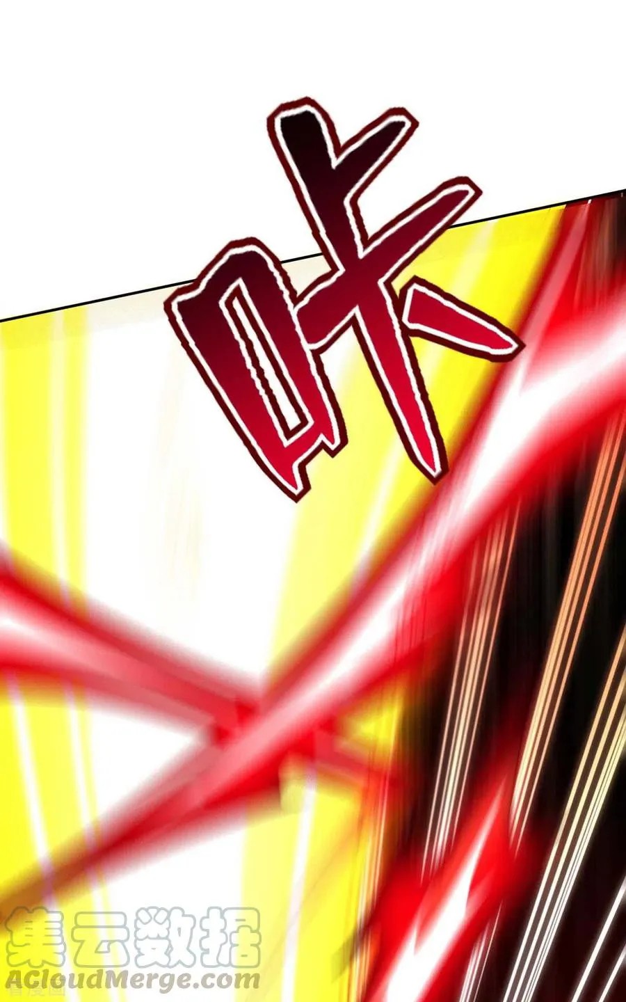 I Have Million Skill Points Chapter 46 Gambar 2