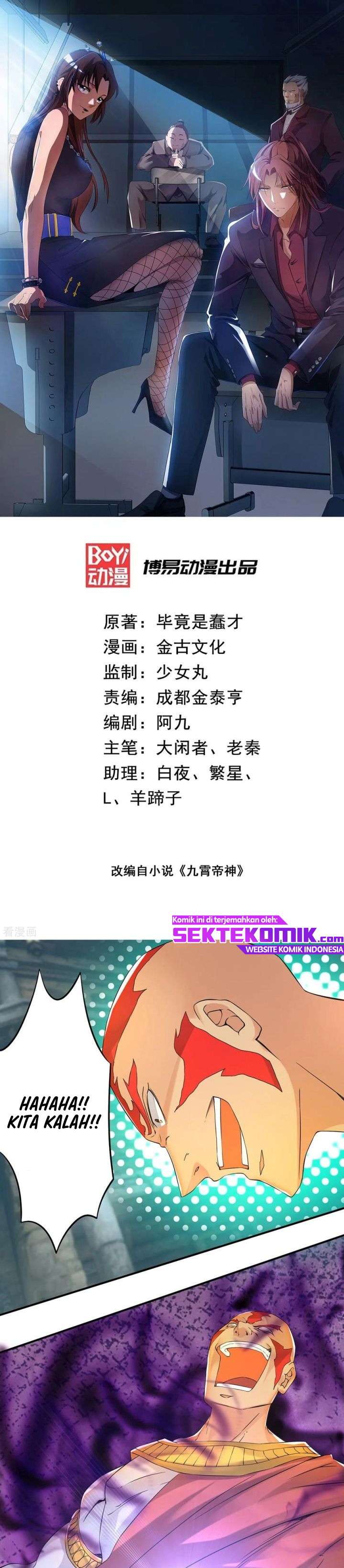 I Have Nine Female Disciples Chapter 65 Gambar 2