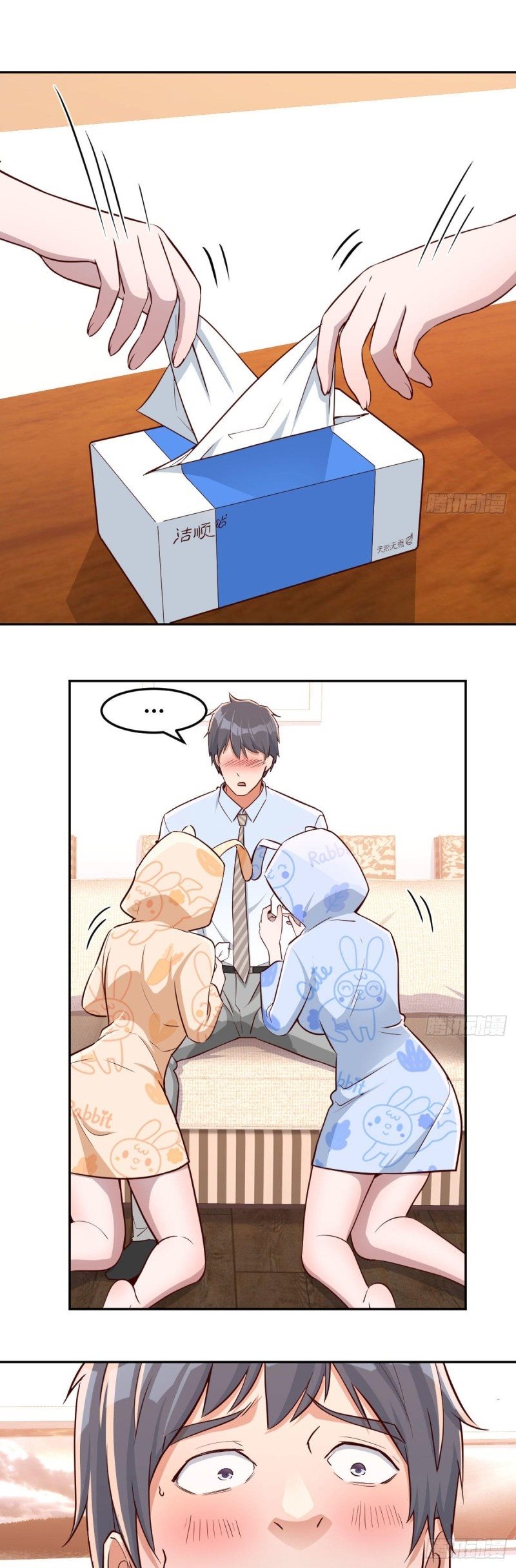 I Have Twin Girlfriends Chapter 20 Gambar 9