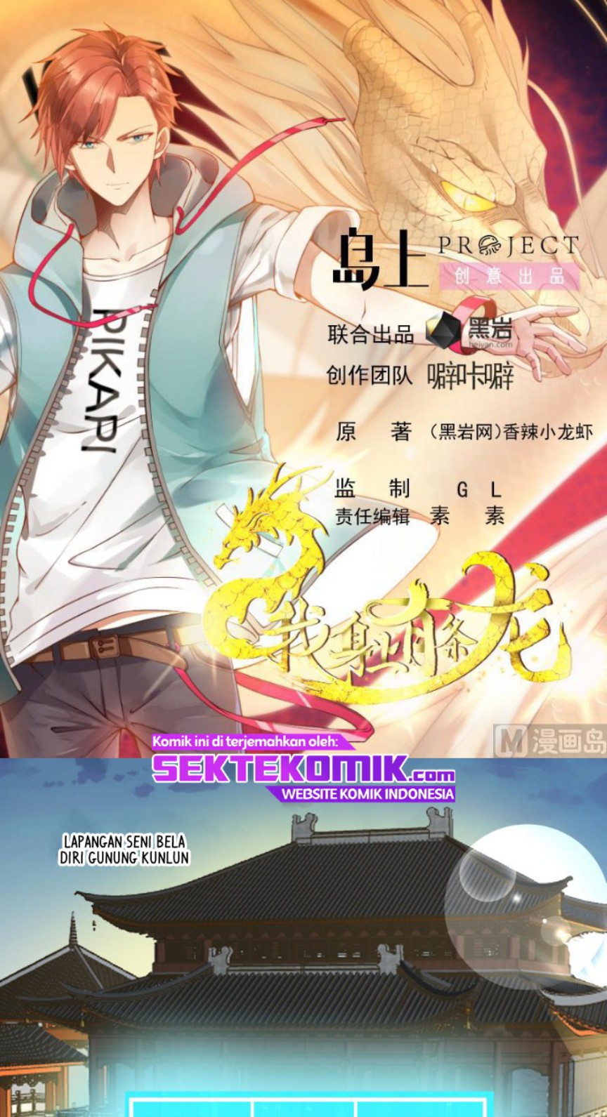 I Have a Dragon on My Body Chapter 530 Gambar 2