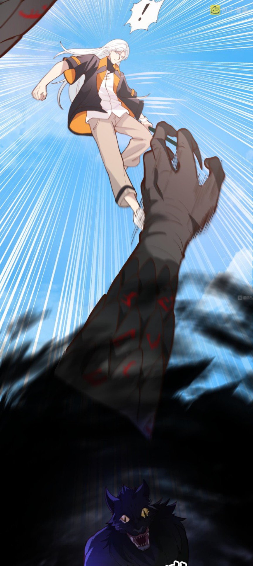I Have a Dragon on My Body Chapter 539 Gambar 14