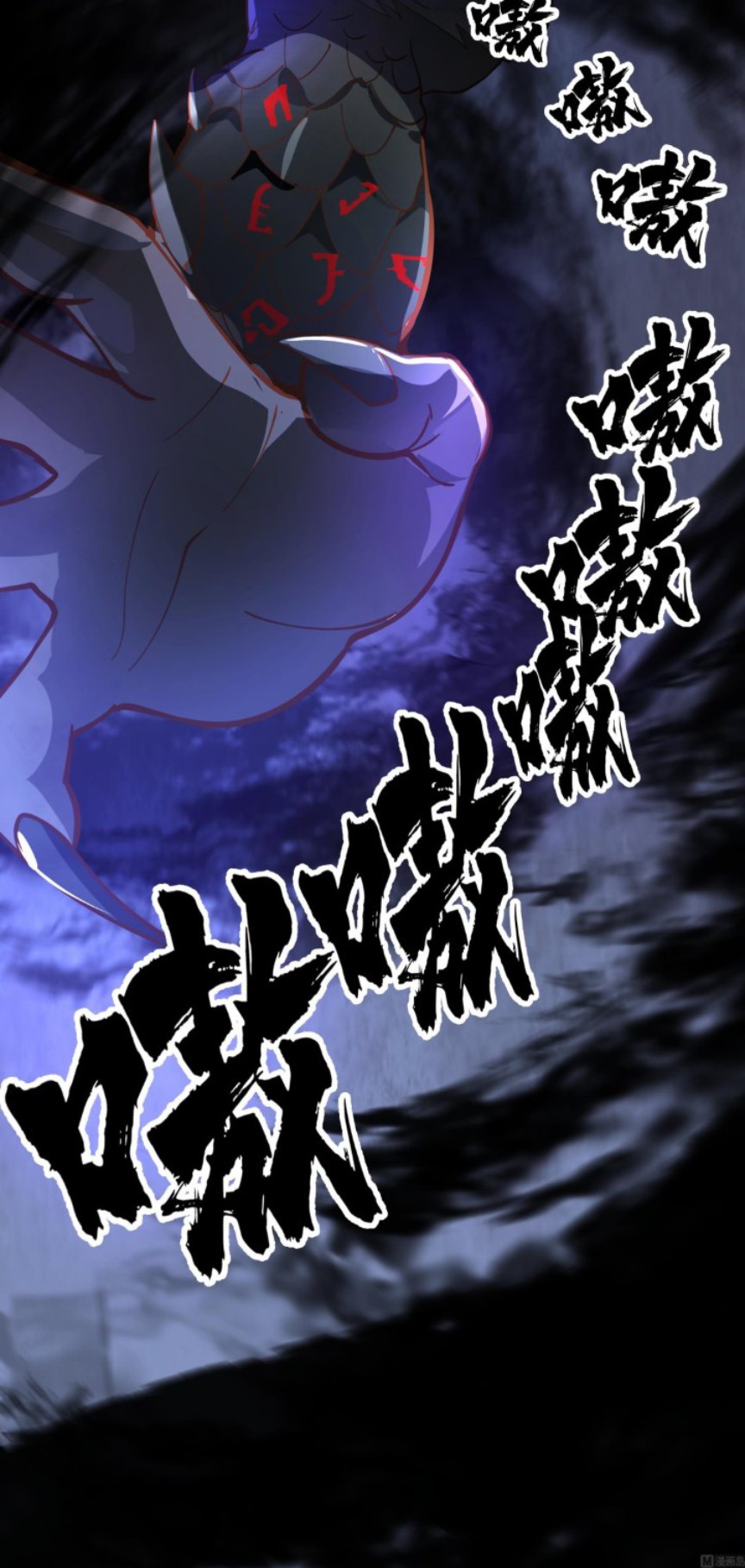 I Have a Dragon on My Body Chapter 539 Gambar 15