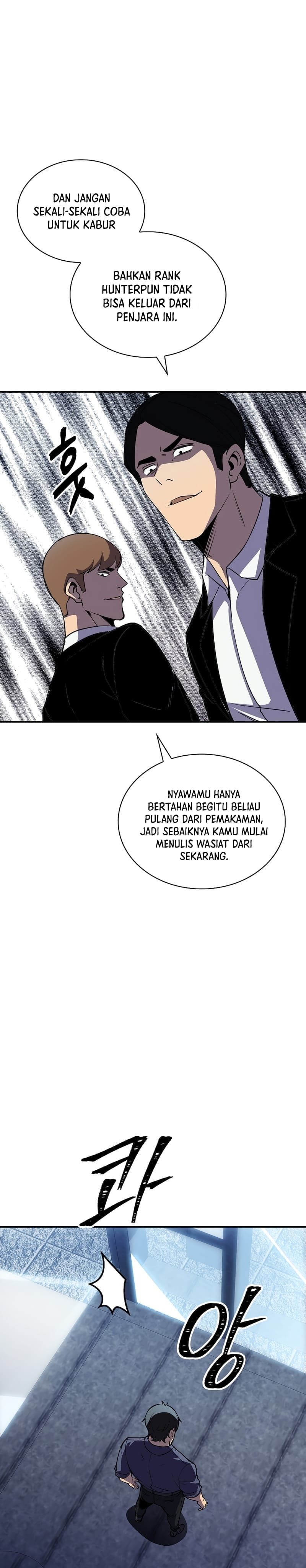 I have an SSS-rank Trait, but I want a Normal Life Chapter 29 Gambar 20