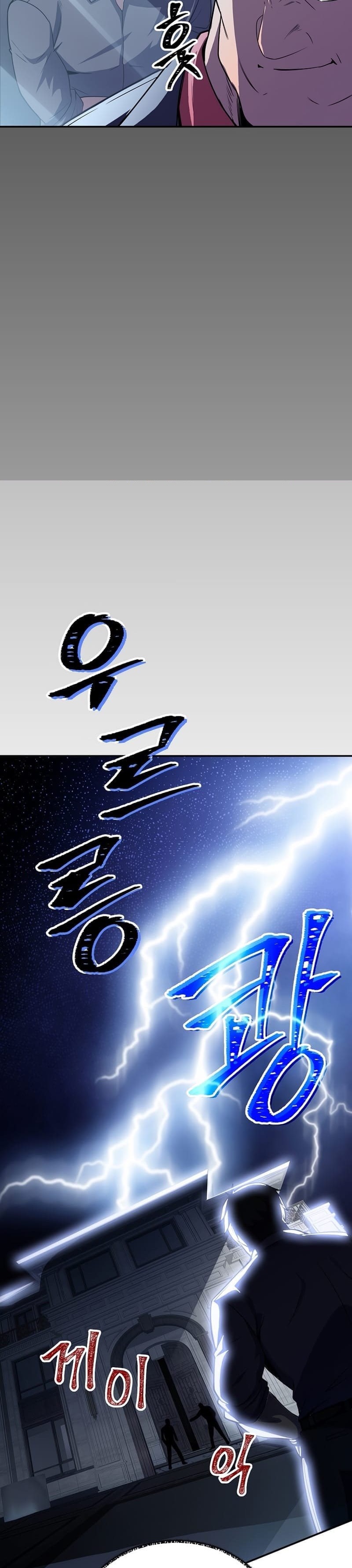 I have an SSS-rank Trait, but I want a Normal Life Chapter 29 Gambar 34