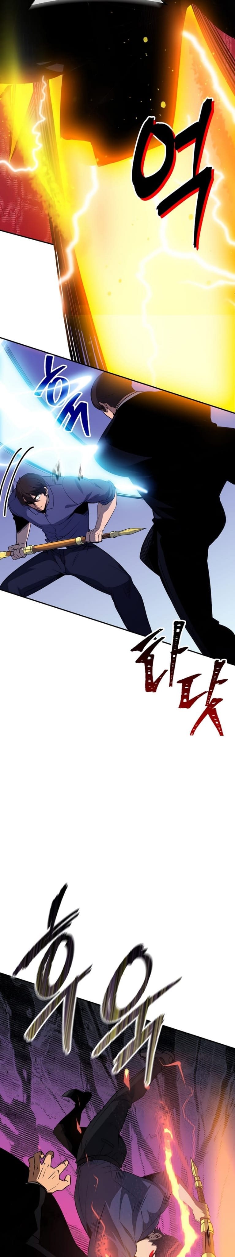 I have an SSS-rank Trait, but I want a Normal Life Chapter 29 Gambar 46