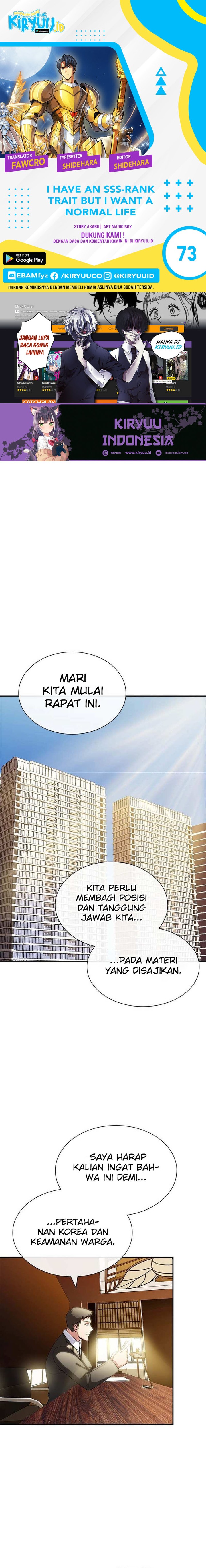 I have an SSS-rank Trait, but I want a Normal Life Chapter 73 Gambar 1
