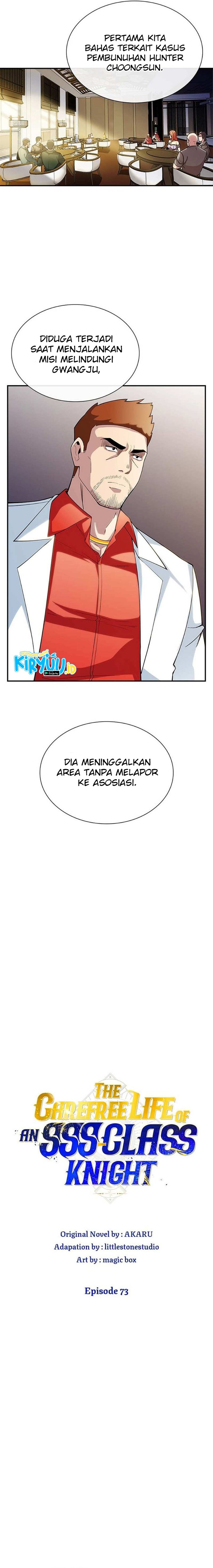 I have an SSS-rank Trait, but I want a Normal Life Chapter 73 Gambar 3