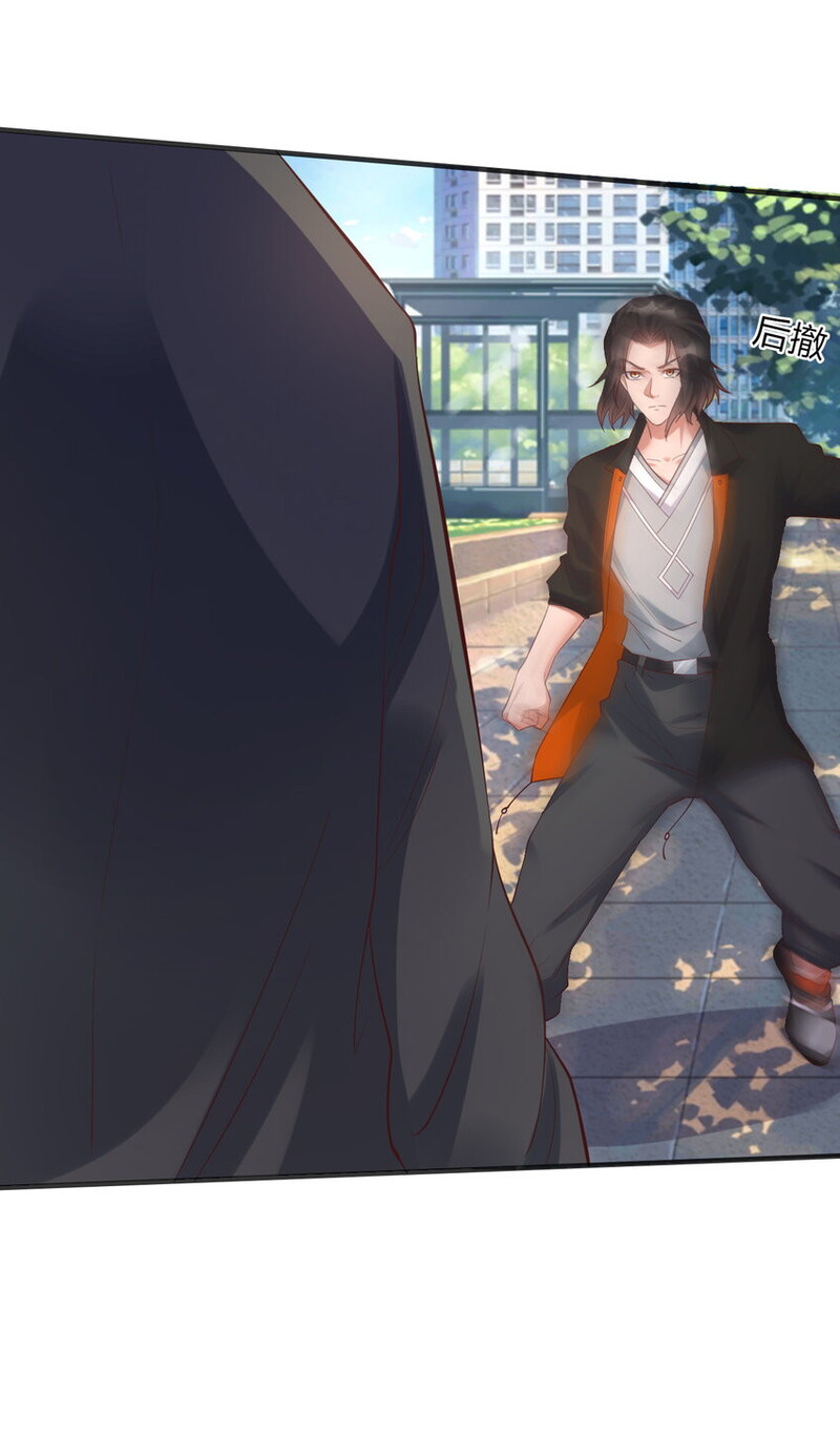I Haven’t Been An Immortal Emperor For Many Years Chapter 05 Gambar 57