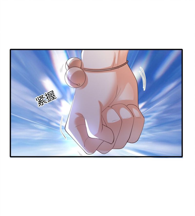 I Haven’t Been An Immortal Emperor For Many Years Chapter 13 Gambar 15