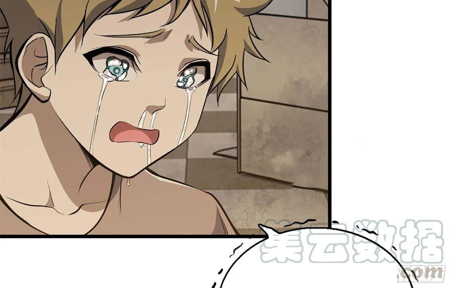 I Moved The BRICS In The Last Days Chapter 38 Gambar 18
