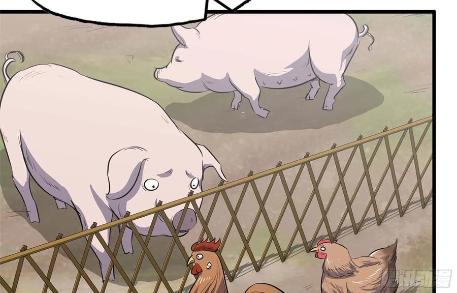 I Moved The BRICS In The Last Days Chapter 38 Gambar 45