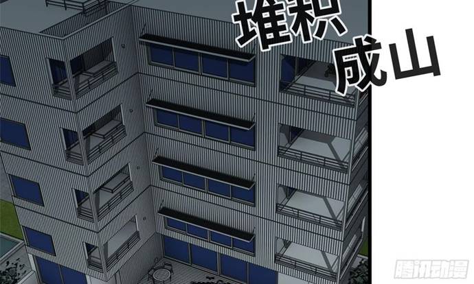 I Moved The BRICS In The Last Days Chapter 56 Gambar 38
