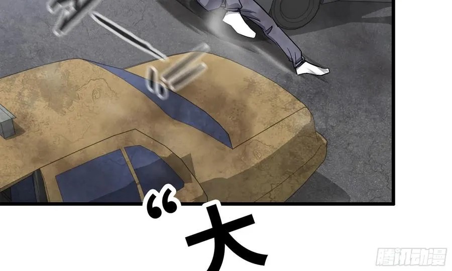 I Moved The BRICS In The Last Days Chapter 82 Gambar 4