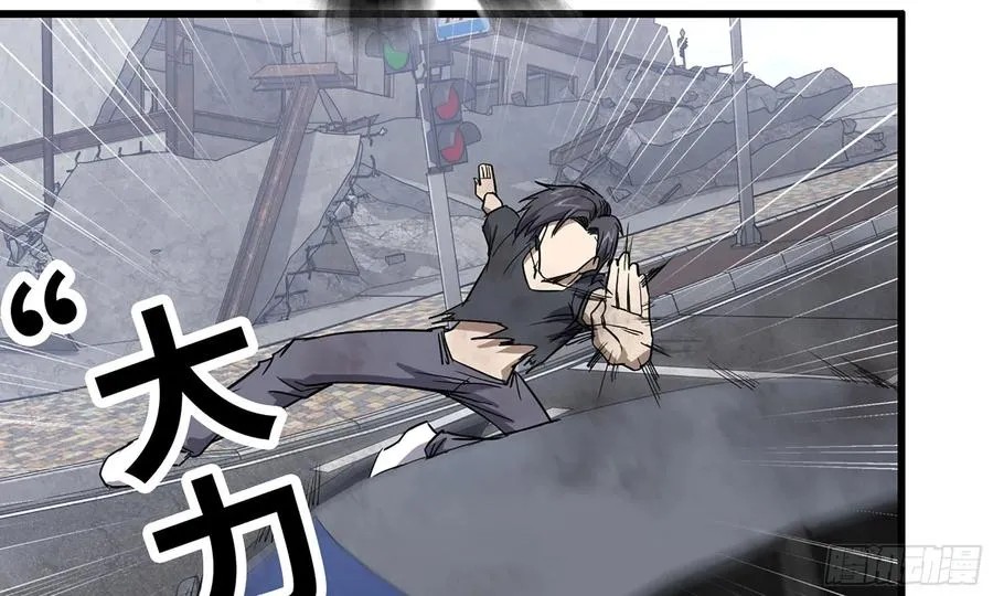 I Moved The BRICS In The Last Days Chapter 82 Gambar 8