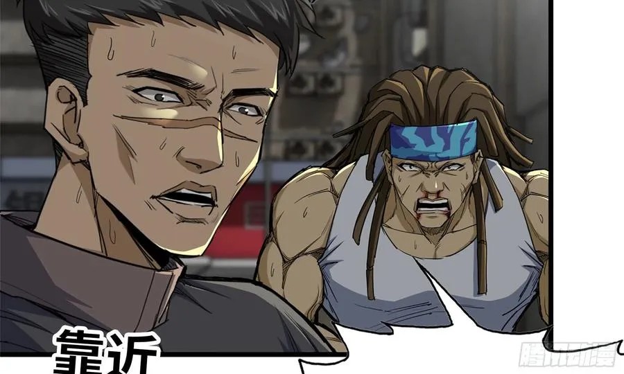 I Moved The BRICS In The Last Days Chapter 82 Gambar 84
