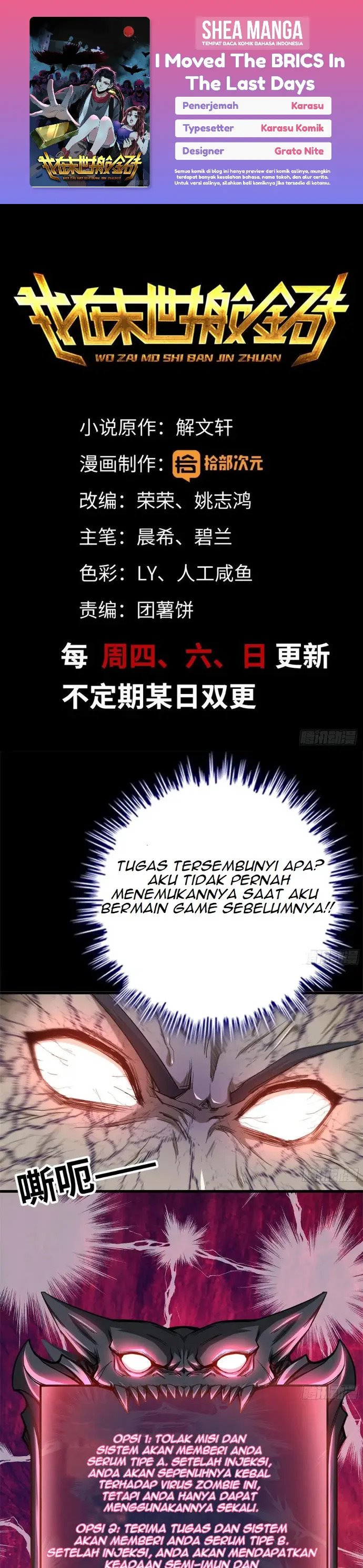 I Moved The BRICS In The Last Days Chapter 83 Gambar 1
