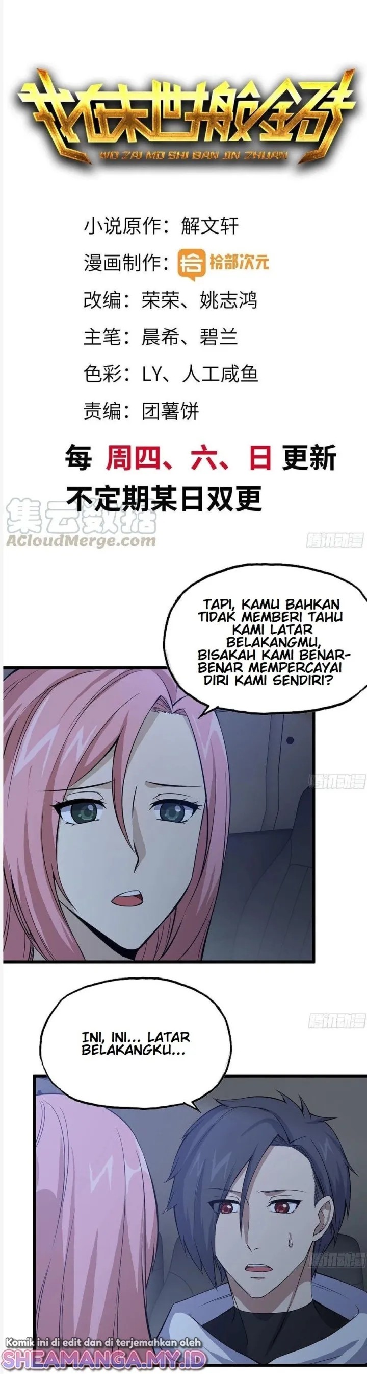 I Moved The BRICS In The Last Days Chapter 123 Gambar 2