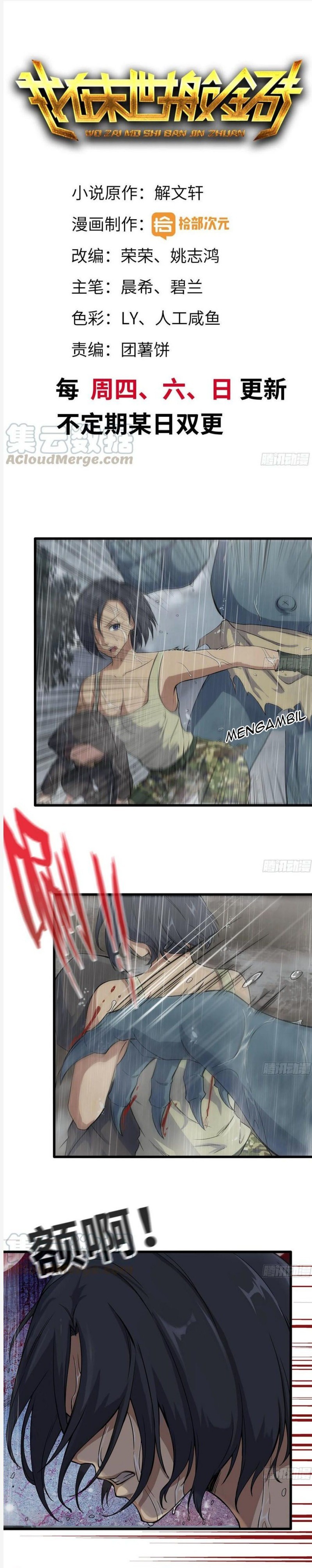 I Moved The BRICS In The Last Days Chapter 127 Gambar 2