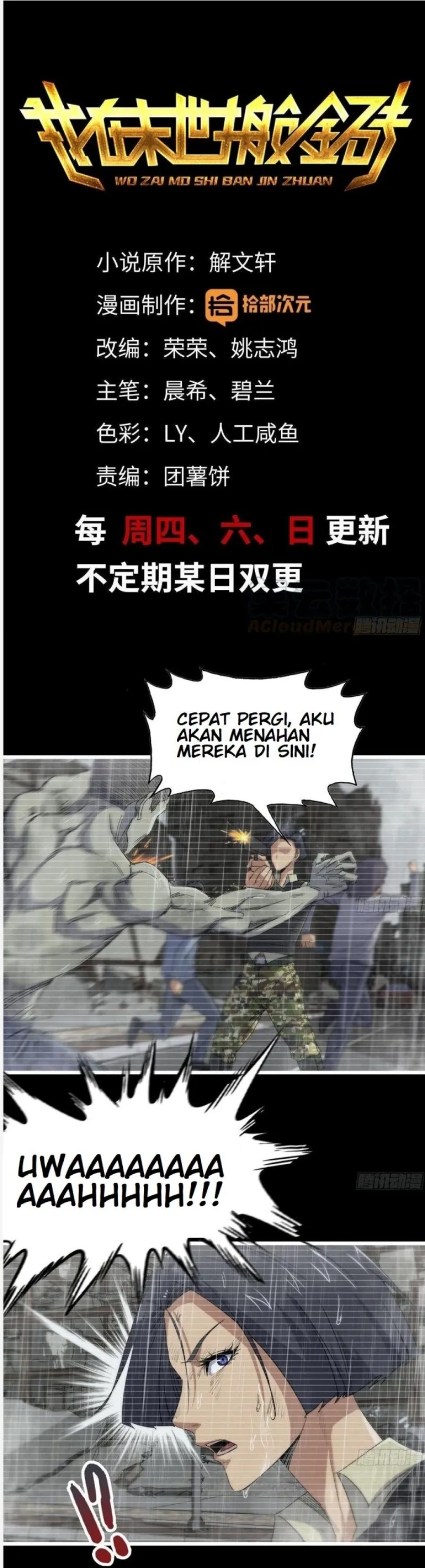 I Moved The BRICS In The Last Days Chapter 131 Gambar 2