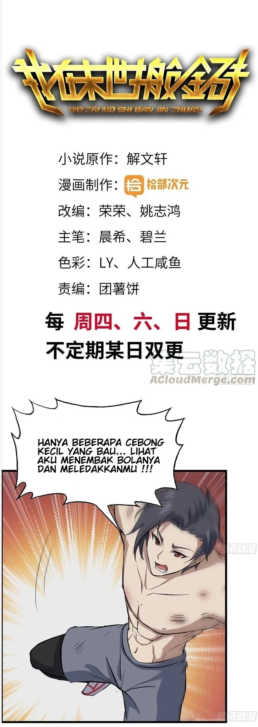 I Moved The BRICS In The Last Days Chapter 137 Gambar 2
