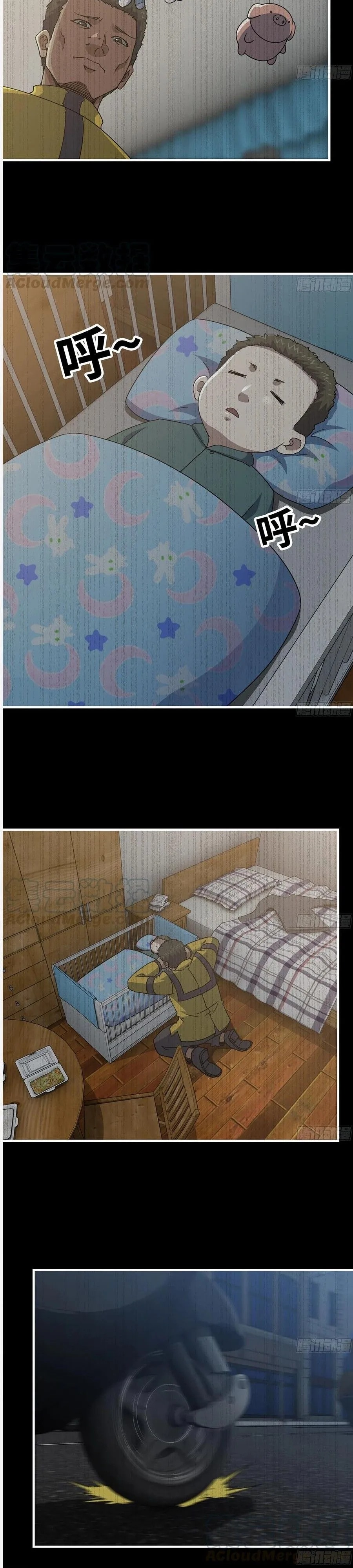 I Moved The BRICS In The Last Days Chapter 147 Gambar 18