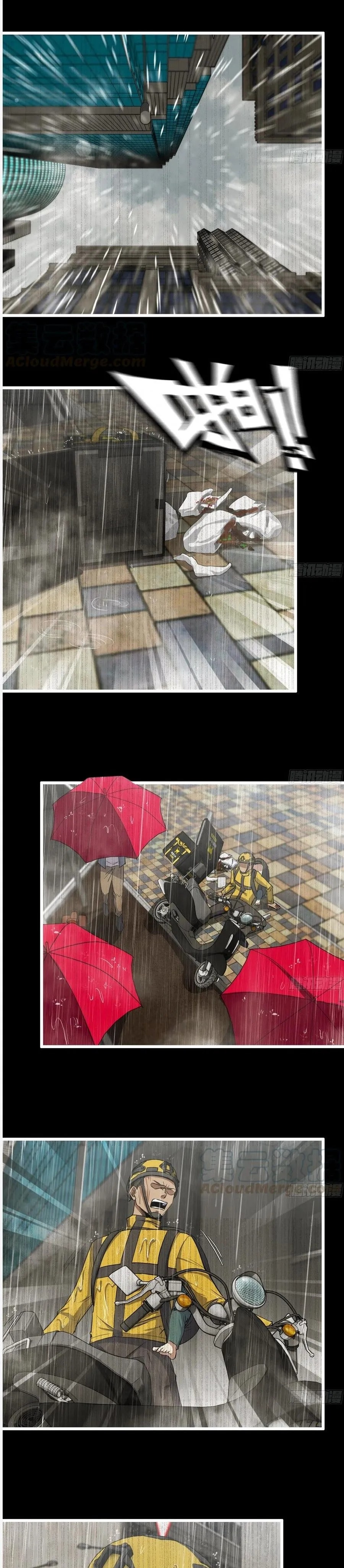 I Moved The BRICS In The Last Days Chapter 148 Gambar 5