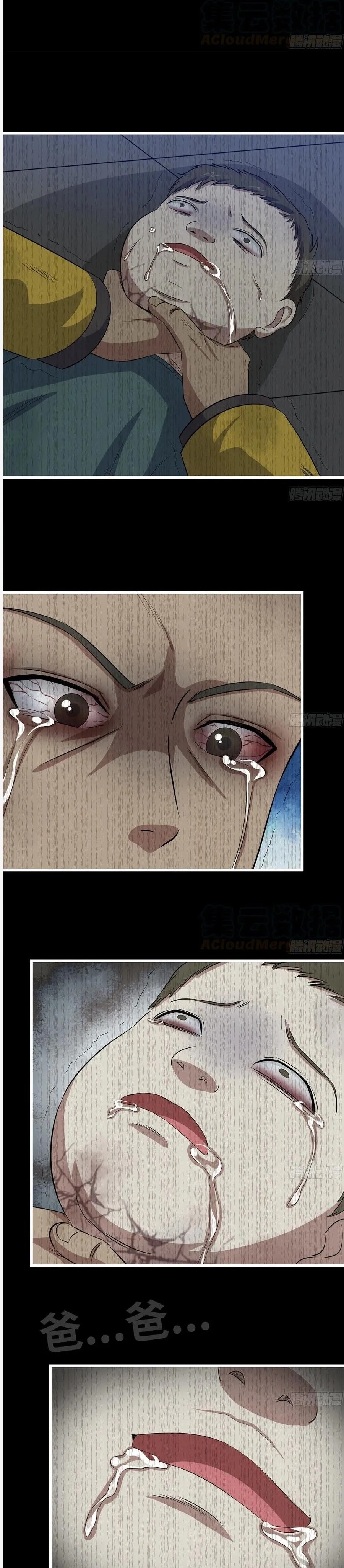 I Moved The BRICS In The Last Days Chapter 148 Gambar 15