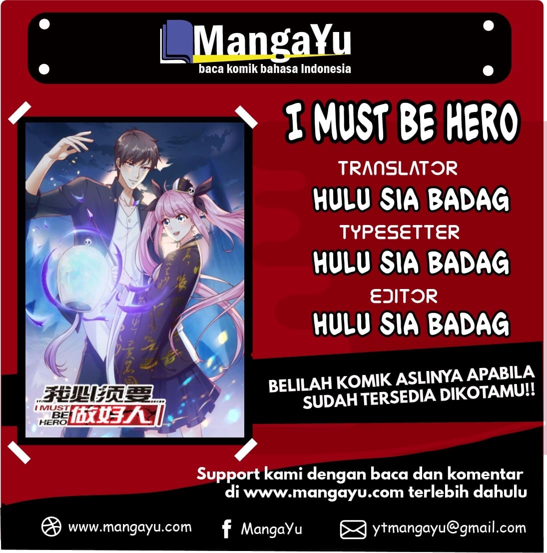 I Must Be Hero Chapter 01 Gambar 1