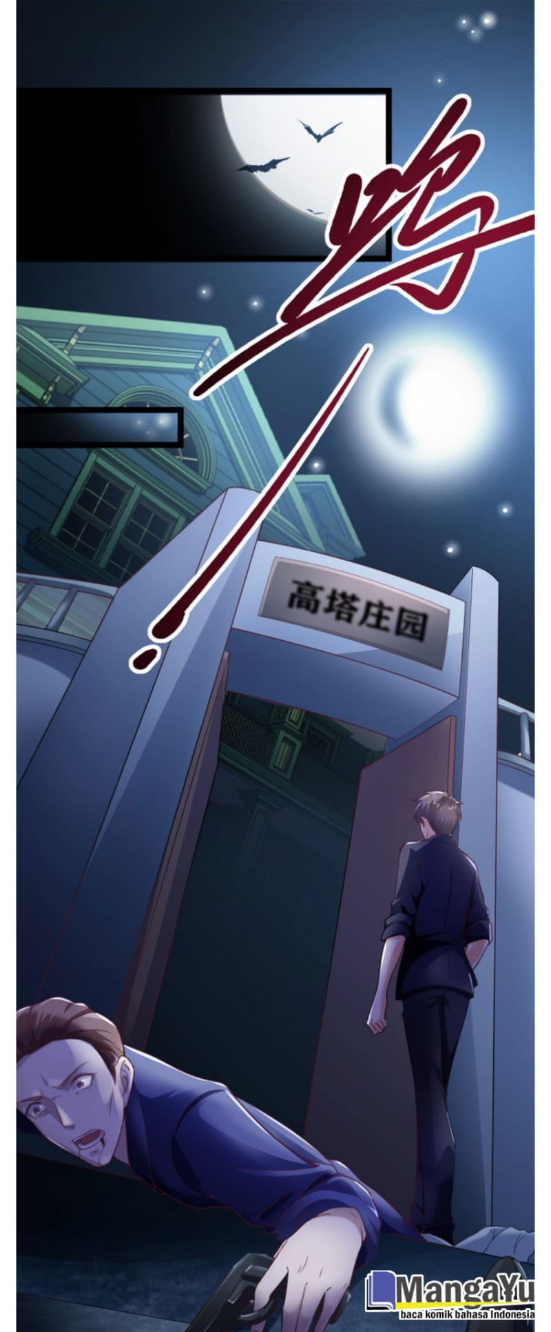 I Must Be Hero Chapter 01 Gambar 4