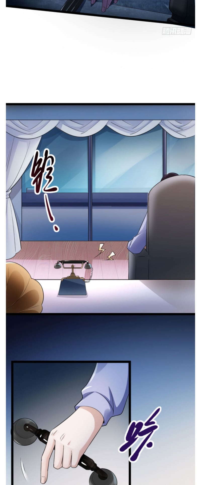 I Must Be Hero Chapter 01 Gambar 5