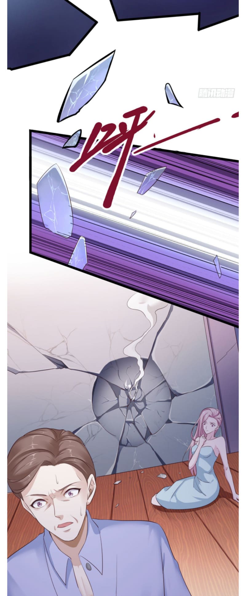 I Must Be Hero Chapter 01 Gambar 12