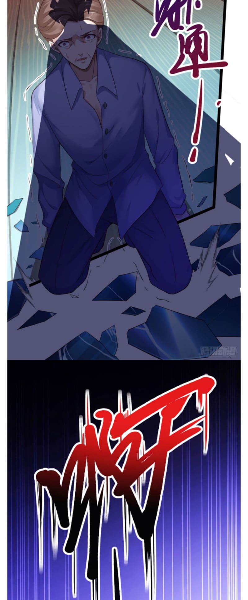 I Must Be Hero Chapter 01 Gambar 15