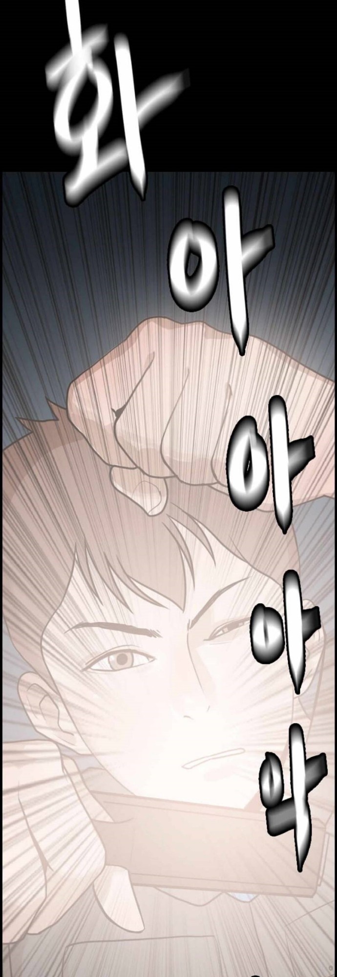 I Picked A Mobile From Another World Chapter 03 Gambar 40