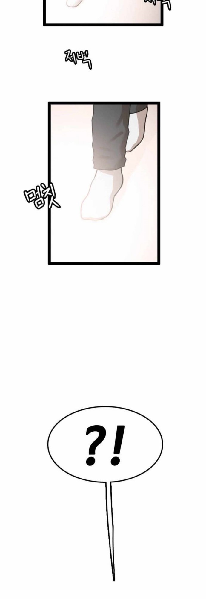 I Picked A Mobile From Another World Chapter 03 Gambar 44