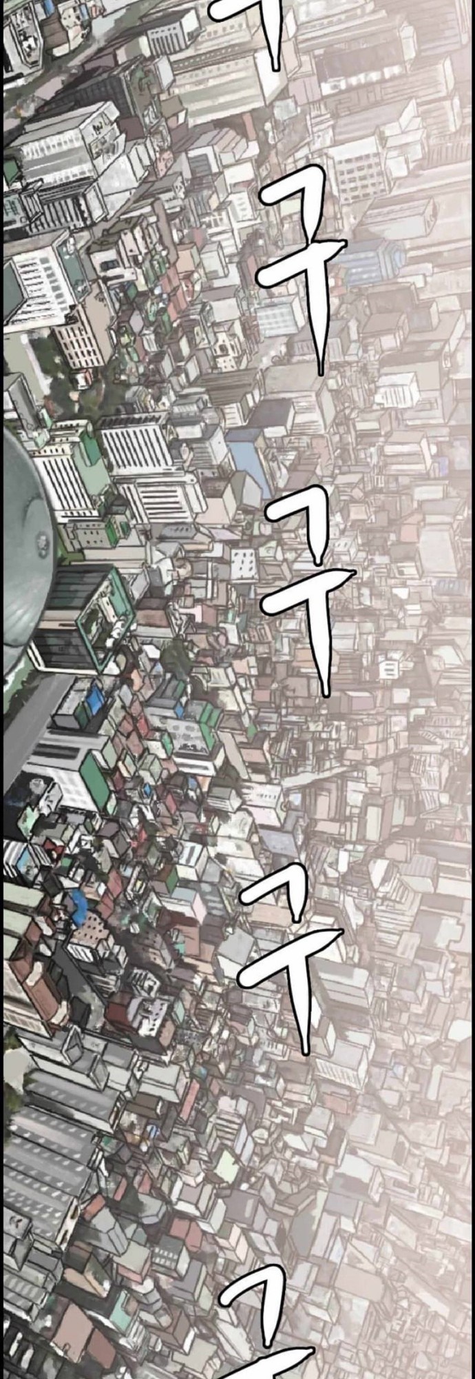 I Picked A Mobile From Another World Chapter 03 Gambar 46
