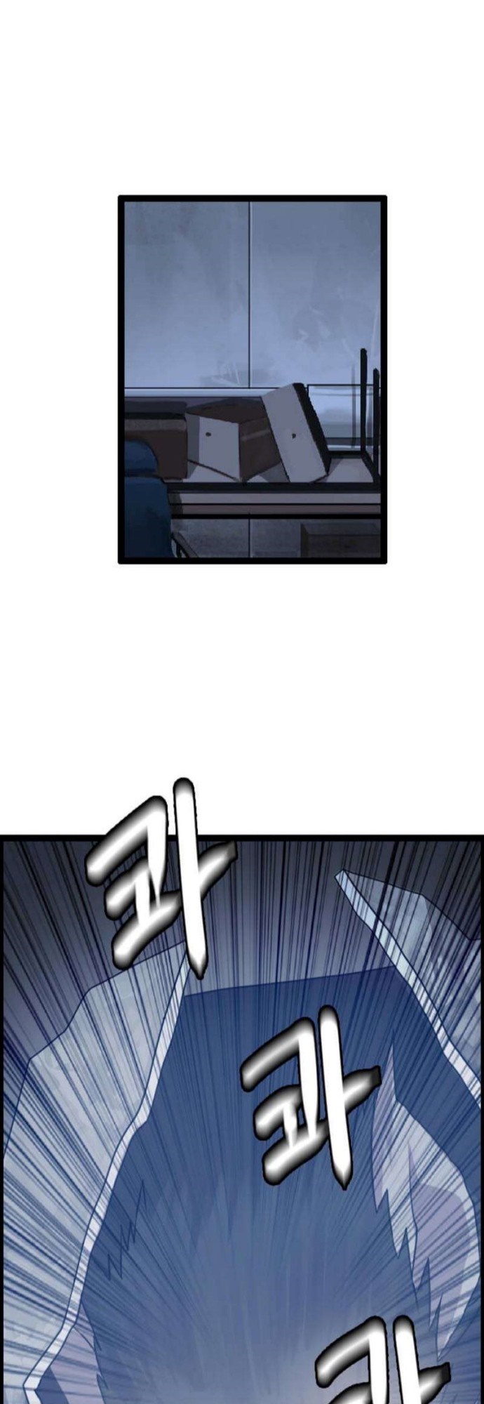 I Picked A Mobile From Another World Chapter 04 Gambar 36