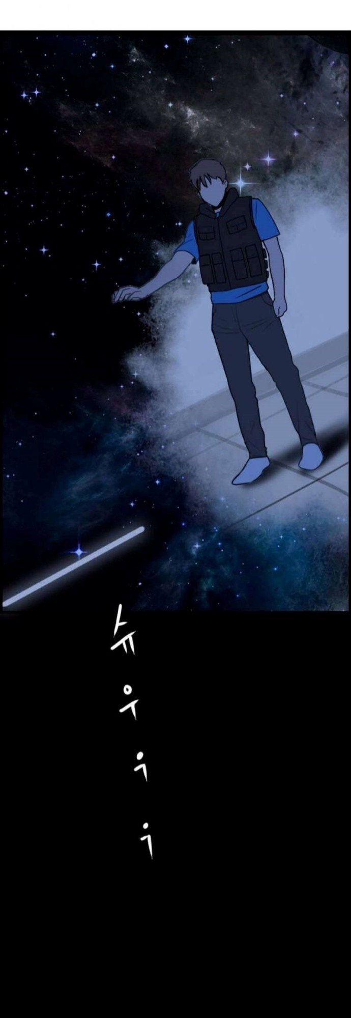 I Picked A Mobile From Another World Chapter 04 Gambar 55