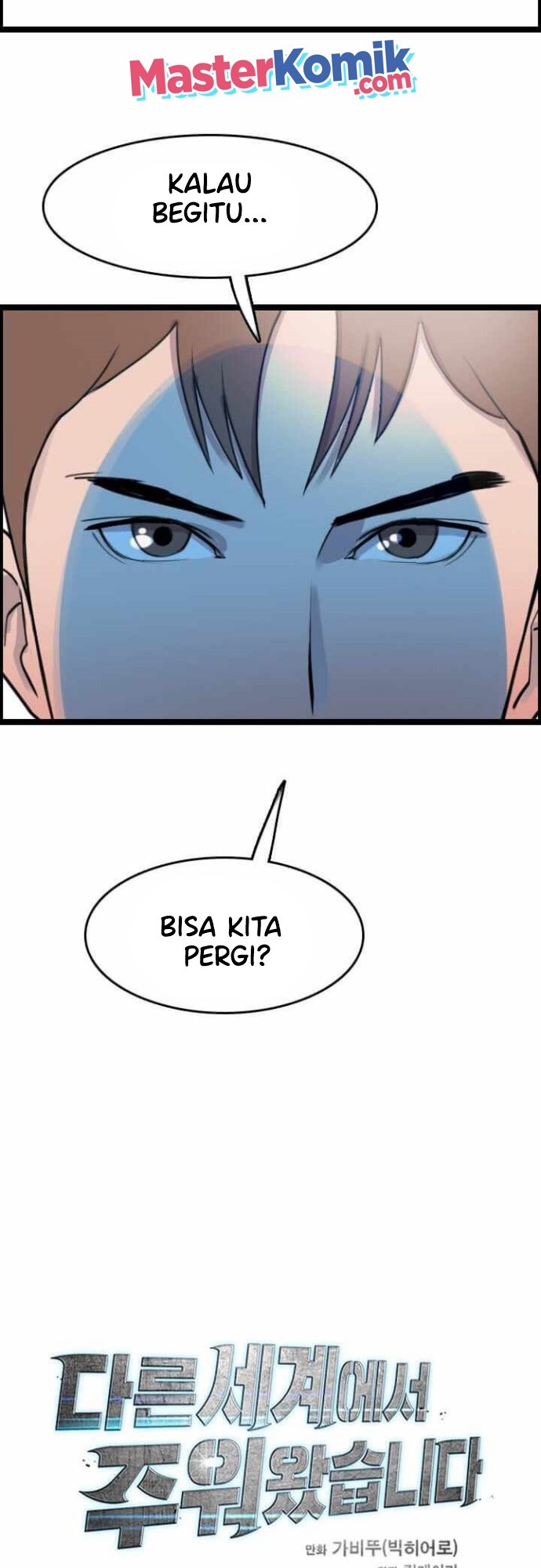 I Picked A Mobile From Another World Chapter 09 Gambar 49