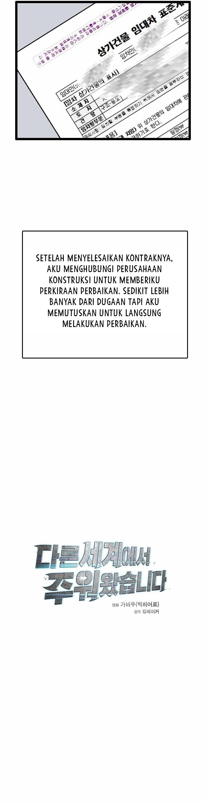 I Picked A Mobile From Another World Chapter 25 Gambar 12