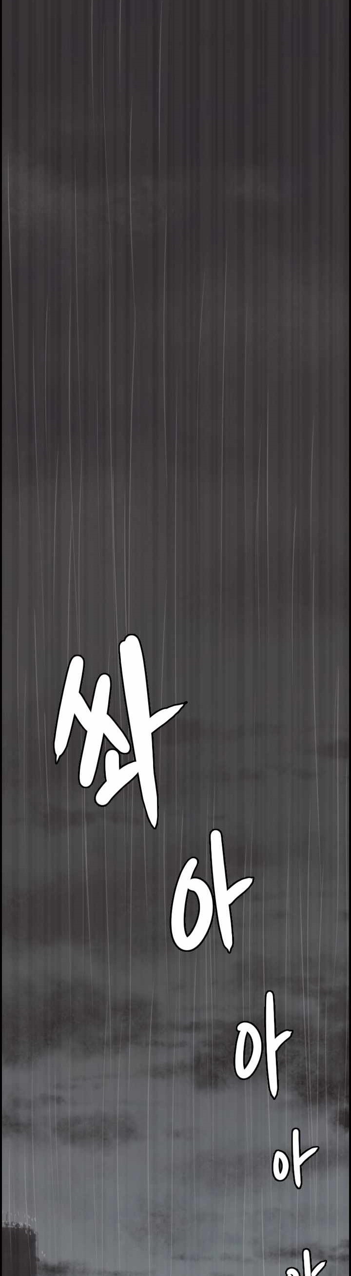 I Picked A Mobile From Another World Chapter 25 Gambar 25